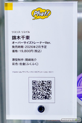 秋葉原の新作フィギュア展示の様子 2025年5月31日 あみあみ 04