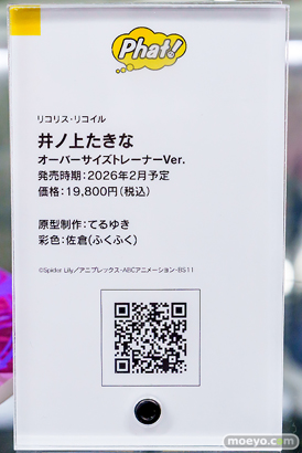 秋葉原の新作フィギュア展示の様子 2025年5月31日 あみあみ 07