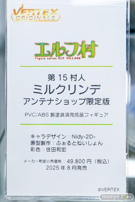 秋葉原の新作フィギュア展示の様子 2025年5月31日 あみあみ 17