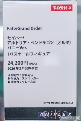 秋葉原の新作フィギュア展示の様子 2025年5月31日 あみあみ 24