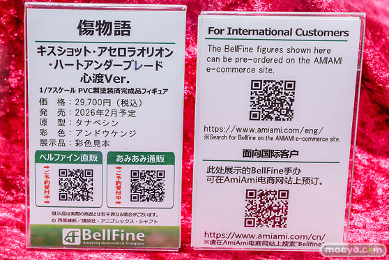 秋葉原の新作フィギュア展示の様子 2025年5月31日 あみあみ 44