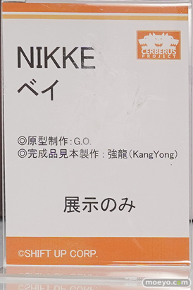 ワンダーフェスティバル2025 [冬]  フィギュア フレア 勝利の女神：NIKKE ベイ G.O 強龍 Cerberus Project TM 10