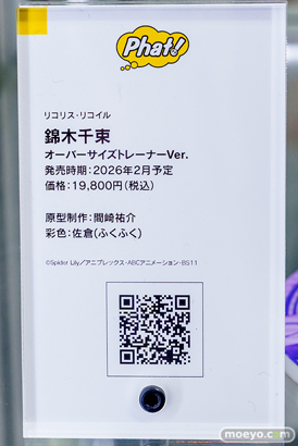 ファット・カンパニー リコリス・リコイル 錦木千束 オーバーサイズトレーナーVer. 間崎祐介 佐倉 フィギュア 14