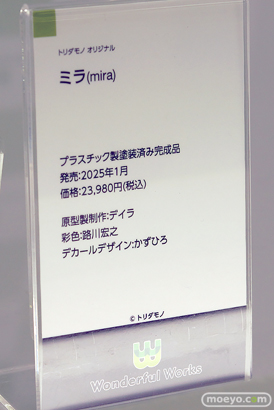 となりのモケイフェスティバル７ Wonderful Works ミラ sunset Ver. サオリ ユミア 水着 03