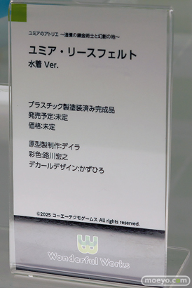 となりのモケイフェスティバル７ Wonderful Works ミラ sunset Ver. サオリ ユミア 水着 20