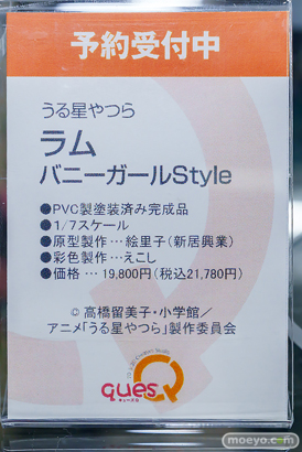 秋葉原の新作フィギュア展示の様子 あみあみ 2025年6月8日 20