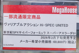 秋葉原の新作フィギュア展示の様子 あみあみ 2025年6月8日 34