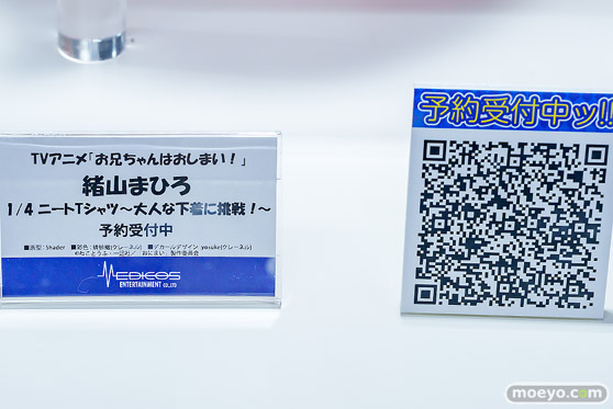 Pink・Charm rurudo氏 「イヴ・EDEN_Ver.」 CKB グラハム仮面 フィギュア メディコス・エンタテインメント TVアニメ「お兄ちゃんはおしまい!」 緒山まひろ ニートTシャツ~大人な下着に挑戦!~ Shader 蜻蛉織 クレーネル yosuke フィギュア あみあみ 19