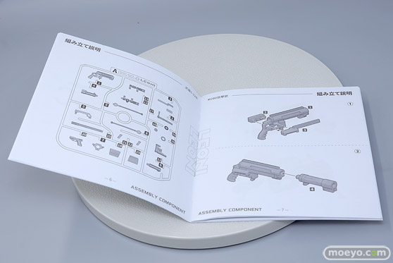 スマイルフェス 2025 Sniper・レオーニ 限定カラーVer. 可動台座シリーズ 可動台座シリーズ UBC-404 成体亜種Ver. 溯行Sushing フィギュア 限定 08