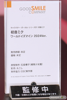 スマイルフェス2025 フィギュア 1F 宝多六花 新条アカネ 初音ミク 03
