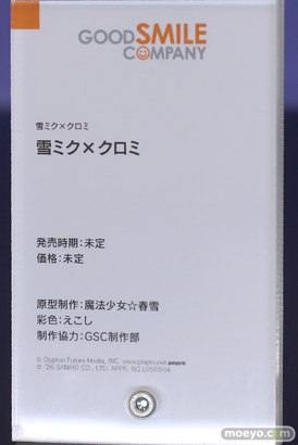 スマイルフェス2025 フィギュア 1F 宝多六花 新条アカネ 初音ミク 09