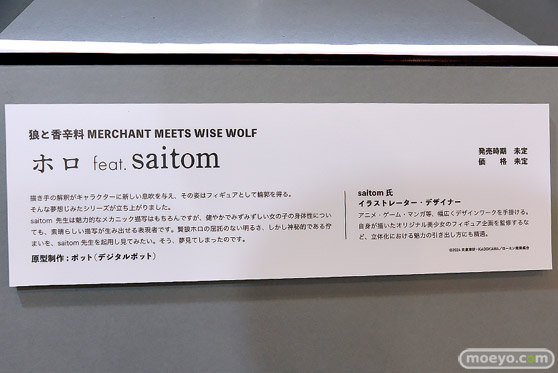 スマイルフェス2025 フィギュア 1F 宝多六花 新条アカネ 初音ミク 20