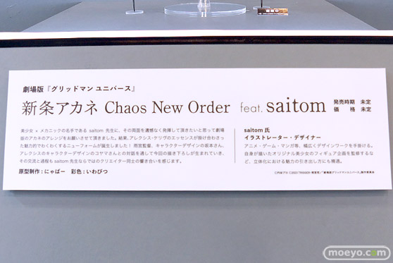 スマイルフェス2025 フィギュア 1F 宝多六花 新条アカネ 初音ミク 24