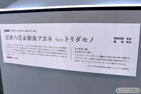 スマイルフェス2025 フィギュア 1F 宝多六花 新条アカネ 初音ミク 30