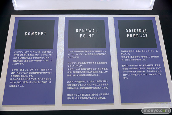 スマイルフェス2025 フィギュア 1F 宝多六花 新条アカネ 初音ミク 37