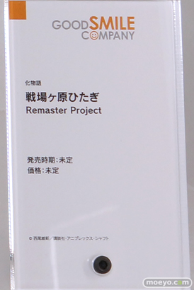 スマイルフェス2025 フィギュア 1F 宝多六花 新条アカネ 初音ミク 38
