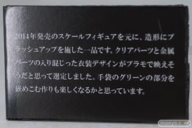 スマイルフェス2025 フィギュア 1F ブレマートン 草薙素子 島風 05