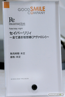 スマイルフェス2025 フィギュア 1F ブレマートン 草薙素子 島風 17