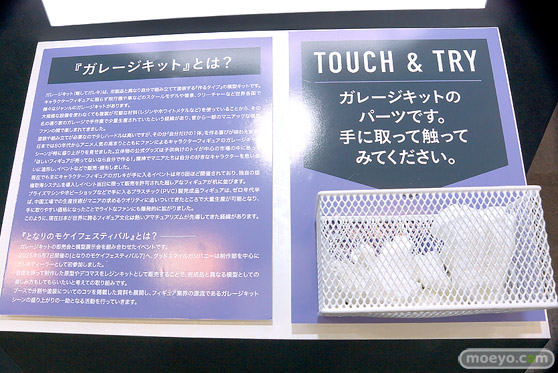 スマイルフェス2025 フィギュア 1F ブレマートン 草薙素子 島風 20