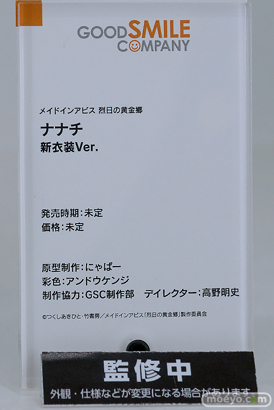 スマイルフェス2025 フィギュア 1F ブレマートン 草薙素子 島風 39