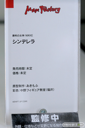 スマイルフェス2025 フィギュア B1 NIKKE ブルーアーカイブ シンデレラ ドロシー ハナコ ウマ娘 04