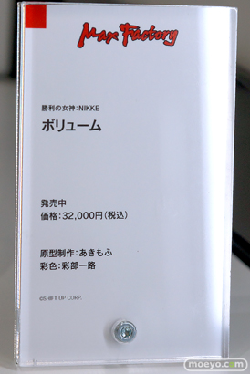 スマイルフェス2025 フィギュア B1 NIKKE ブルーアーカイブ シンデレラ ドロシー ハナコ ウマ娘 08