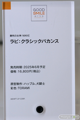 スマイルフェス2025 フィギュア B1 NIKKE ブルーアーカイブ シンデレラ ドロシー ハナコ ウマ娘 18