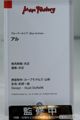 スマイルフェス2025 フィギュア B1 NIKKE ブルーアーカイブ シンデレラ ドロシー ハナコ ウマ娘 20