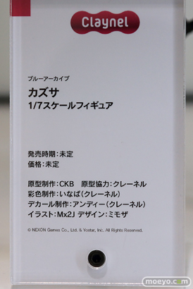 スマイルフェス2025 フィギュア B1 NIKKE ブルーアーカイブ シンデレラ ドロシー ハナコ ウマ娘 26