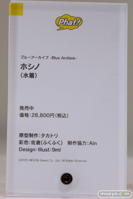 スマイルフェス2025 フィギュア B1 NIKKE ブルーアーカイブ シンデレラ ドロシー ハナコ ウマ娘 28