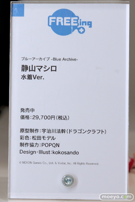 スマイルフェス2025 フィギュア B1 NIKKE ブルーアーカイブ シンデレラ ドロシー ハナコ ウマ娘 31