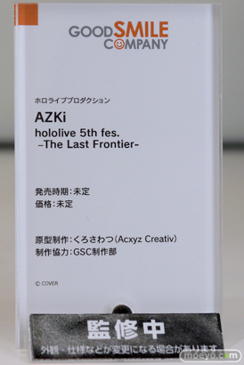 スマイルフェス2025 フィギュア B1 NIKKE ブルーアーカイブ シンデレラ ドロシー ハナコ ウマ娘 38