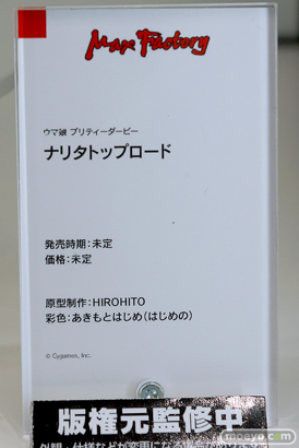 スマイルフェス2025 フィギュア B1 NIKKE ブルーアーカイブ シンデレラ ドロシー ハナコ ウマ娘 45