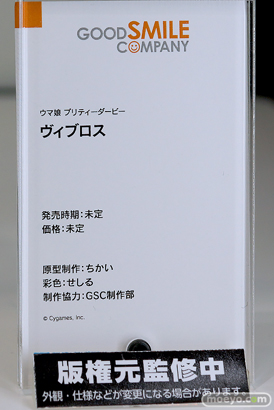 スマイルフェス2025 フィギュア B1 NIKKE ブルーアーカイブ シンデレラ ドロシー ハナコ ウマ娘 47