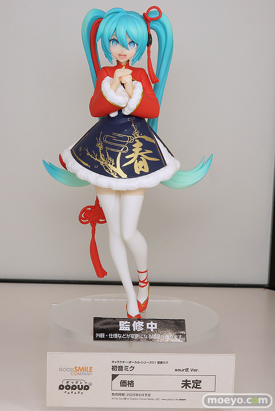 スマイルフェス2025 フィギュア B1 POP UP PARADE　リアス・グレモリー パンティ ストッキング 01