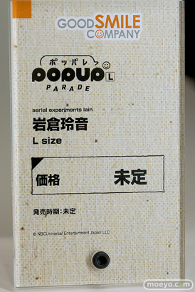 スマイルフェス2025 フィギュア B1 POP UP PARADE　リアス・グレモリー パンティ ストッキング 21