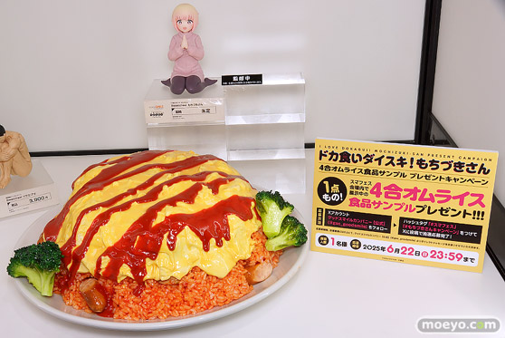 スマイルフェス2025 フィギュア B1 POP UP PARADE　リアス・グレモリー パンティ ストッキング 27