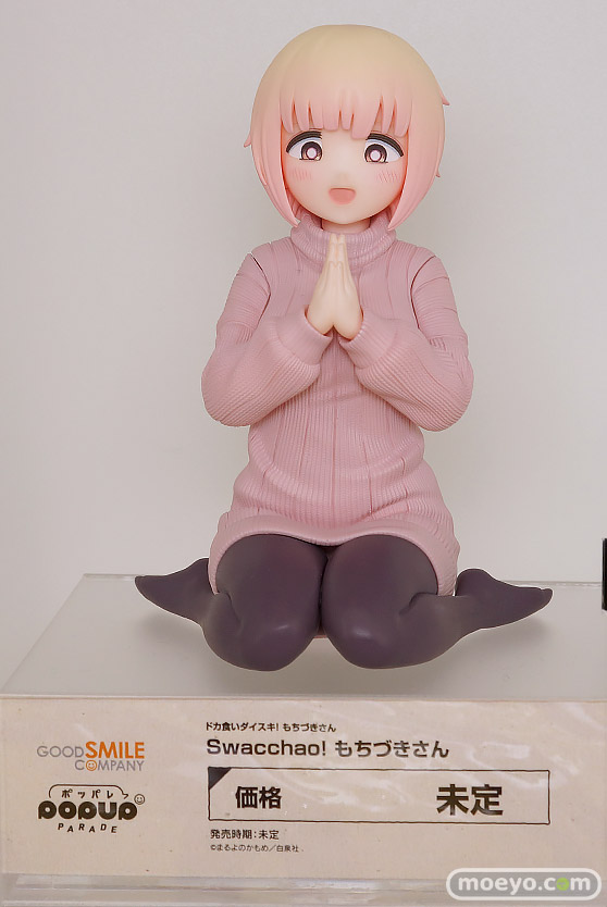 スマイルフェス2025 フィギュア B1 POP UP PARADE　リアス・グレモリー パンティ ストッキング 28