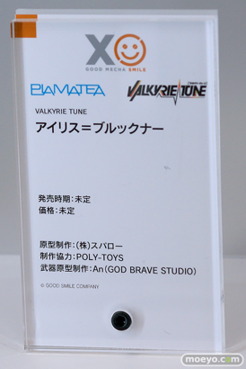 スマイルフェス2025 フィギュア B1 POP UP PARADE　リアス・グレモリー パンティ ストッキング 35