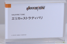 スマイルフェス2025 フィギュア B1 POP UP PARADE　リアス・グレモリー パンティ ストッキング 39