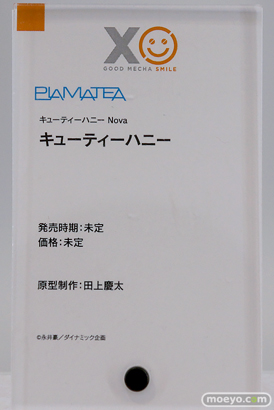 スマイルフェス2025 フィギュア B1 POP UP PARADE　リアス・グレモリー パンティ ストッキング 42