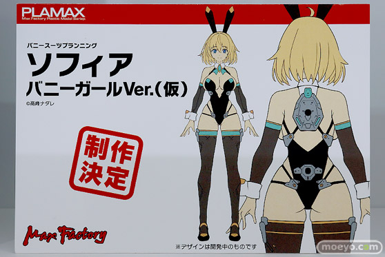 スマイルフェス2025 フィギュア B1 POP UP PARADE　リアス・グレモリー パンティ ストッキング 46