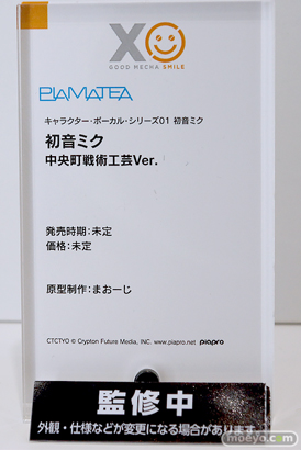 スマイルフェス2025 フィギュア B1 POP UP PARADE　リアス・グレモリー パンティ ストッキング 52