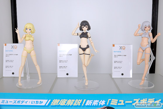 スマイルフェス2025 フィギュア B1 POP UP PARADE　リアス・グレモリー パンティ ストッキング 57