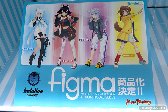 スマイルフェス2025 フィギュア B1 POP UP PARADE　リアス・グレモリー パンティ ストッキング 68