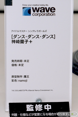 スマイルフェス2025 フィギュア B1 アズールレーン 愛宕 穂月かえで すーぱーそに子 ウェーブ スピリテイル 03