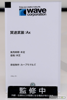 スマイルフェス2025 フィギュア B1 アズールレーン 愛宕 穂月かえで すーぱーそに子 ウェーブ スピリテイル 29