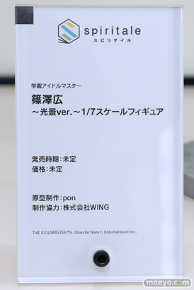 スマイルフェス2025 フィギュア B1 アズールレーン 愛宕 穂月かえで すーぱーそに子 ウェーブ スピリテイル 31