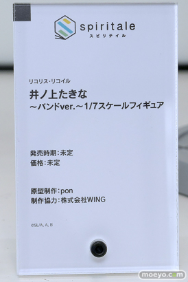 スマイルフェス2025 フィギュア B1 アズールレーン 愛宕 穂月かえで すーぱーそに子 ウェーブ スピリテイル 33