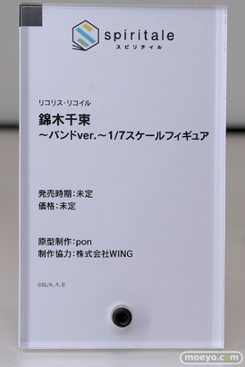 スマイルフェス2025 フィギュア B1 アズールレーン 愛宕 穂月かえで すーぱーそに子 ウェーブ スピリテイル 35